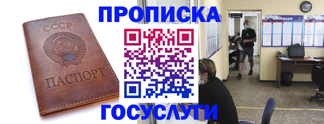 форма 3 в Клинцах